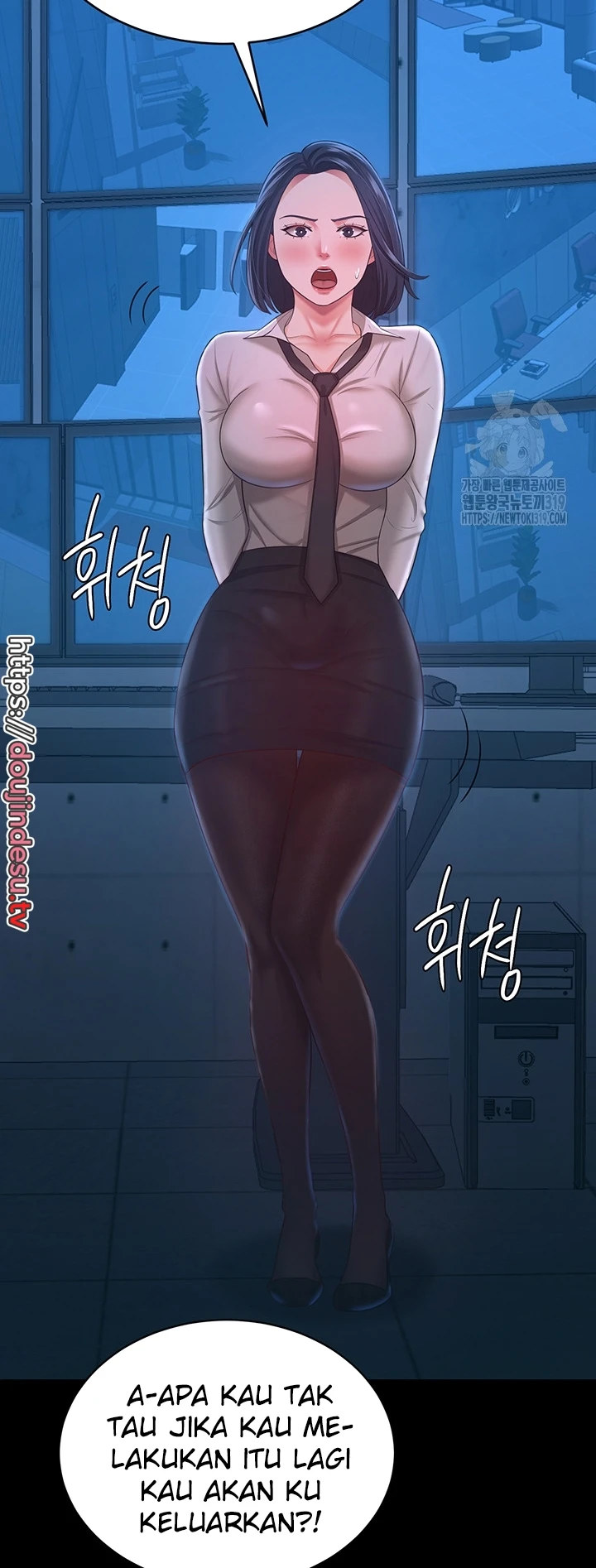 Your Wife Was Amazing Chapter 14 - Page 25
